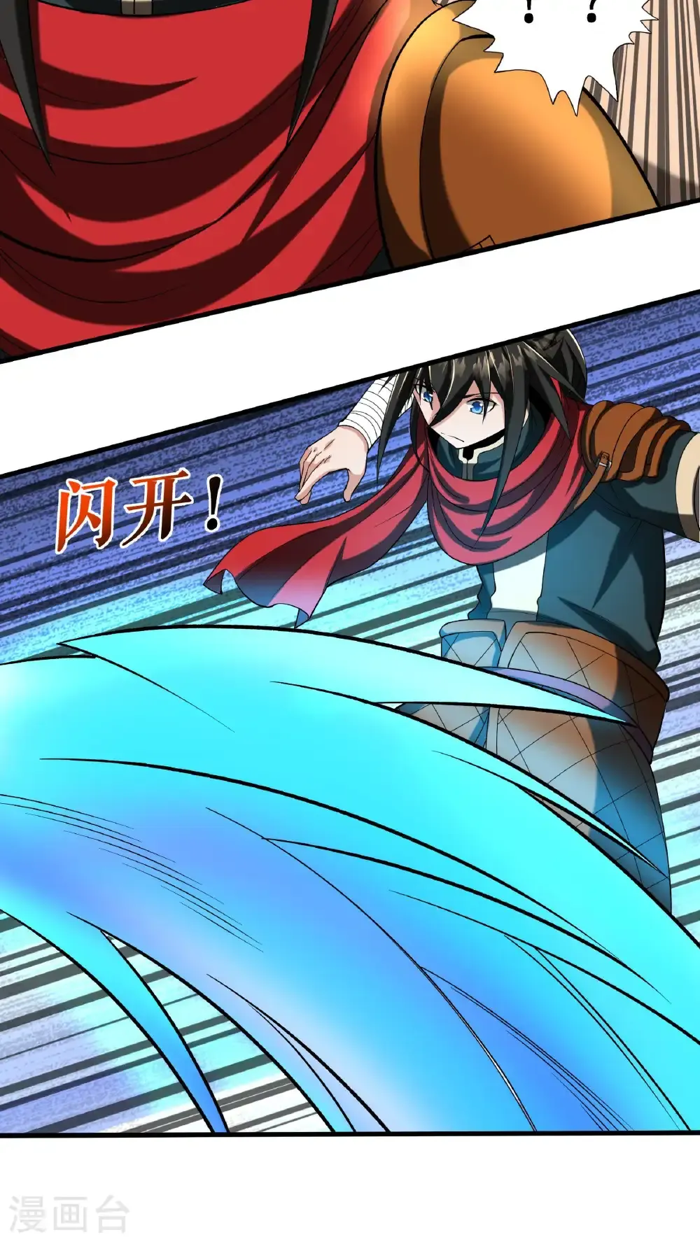 第100话 命悬一线4