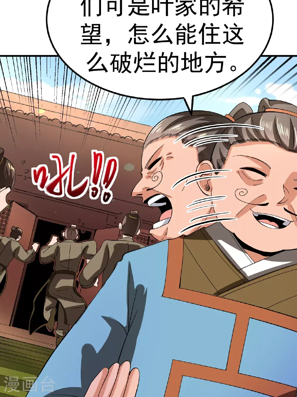 第53话 一力降十会55