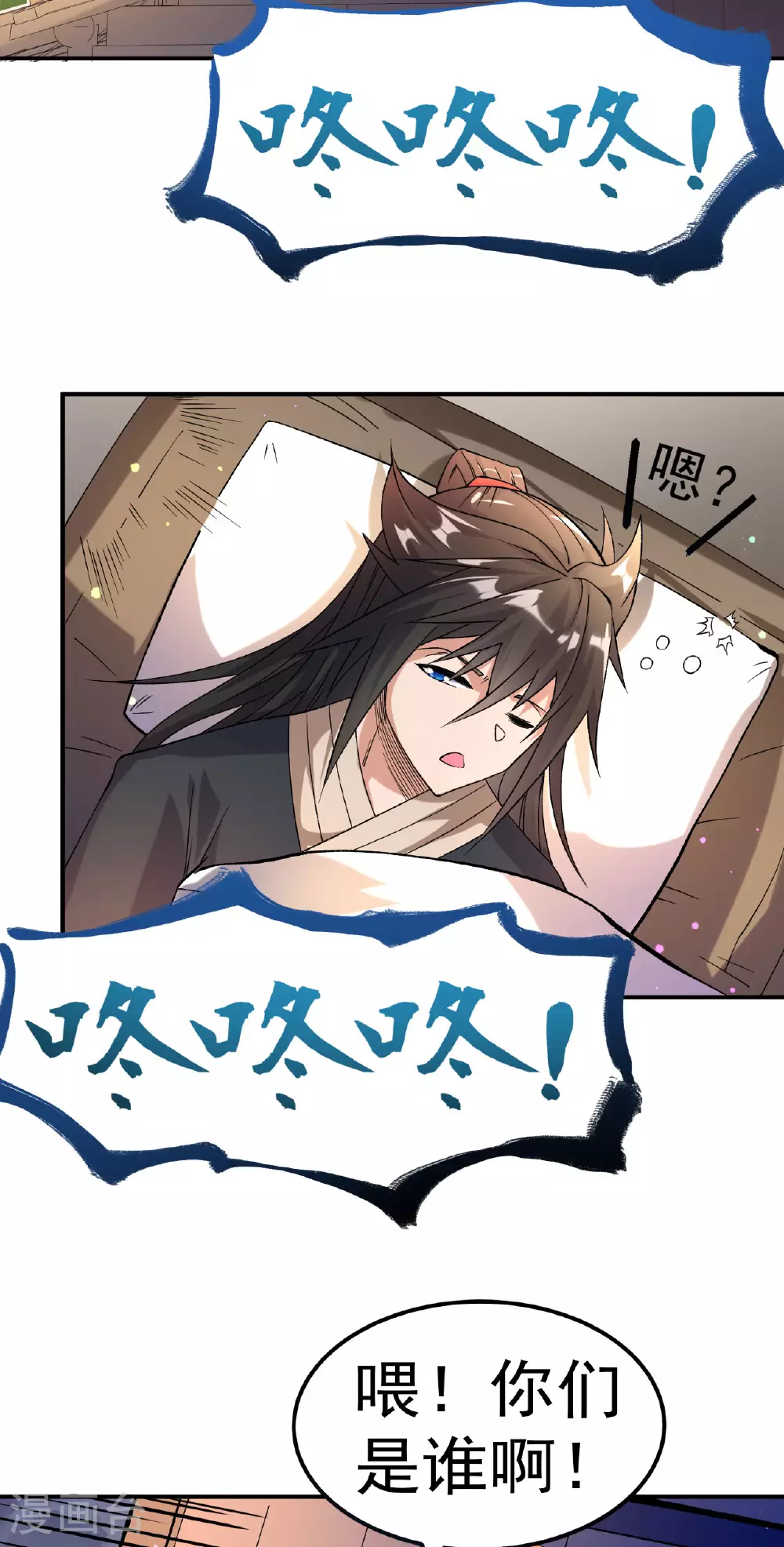 第28话 毒计连连20