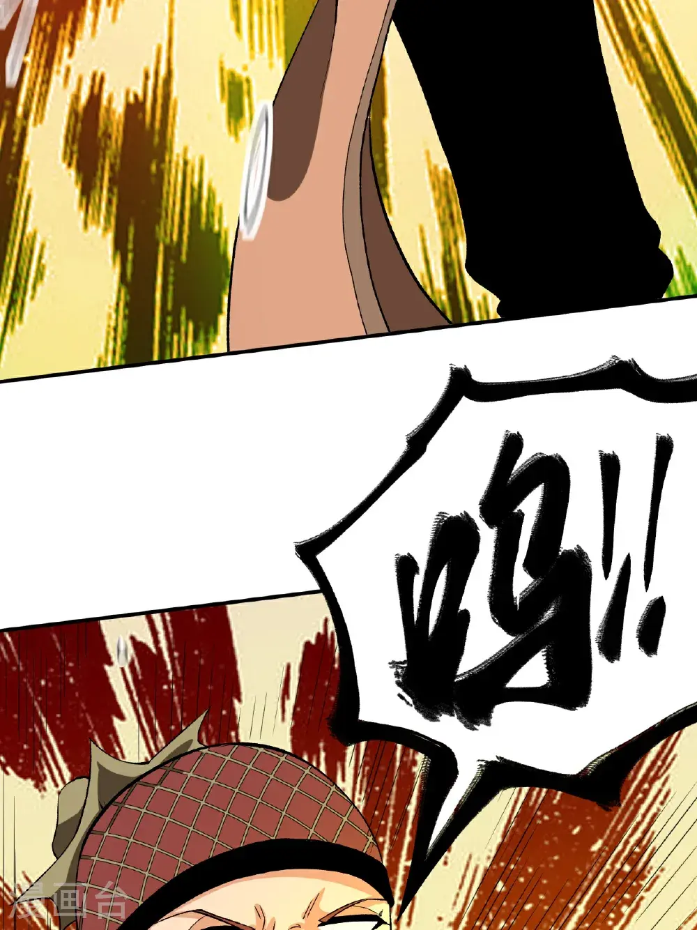 第59话 车轮战7