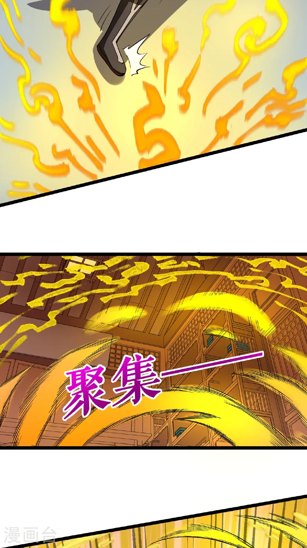 第74话 吴阵子20