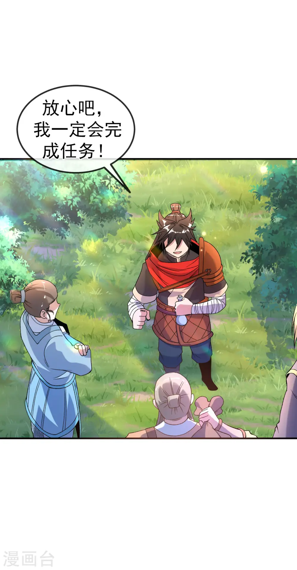 第17话 她！醒了！5