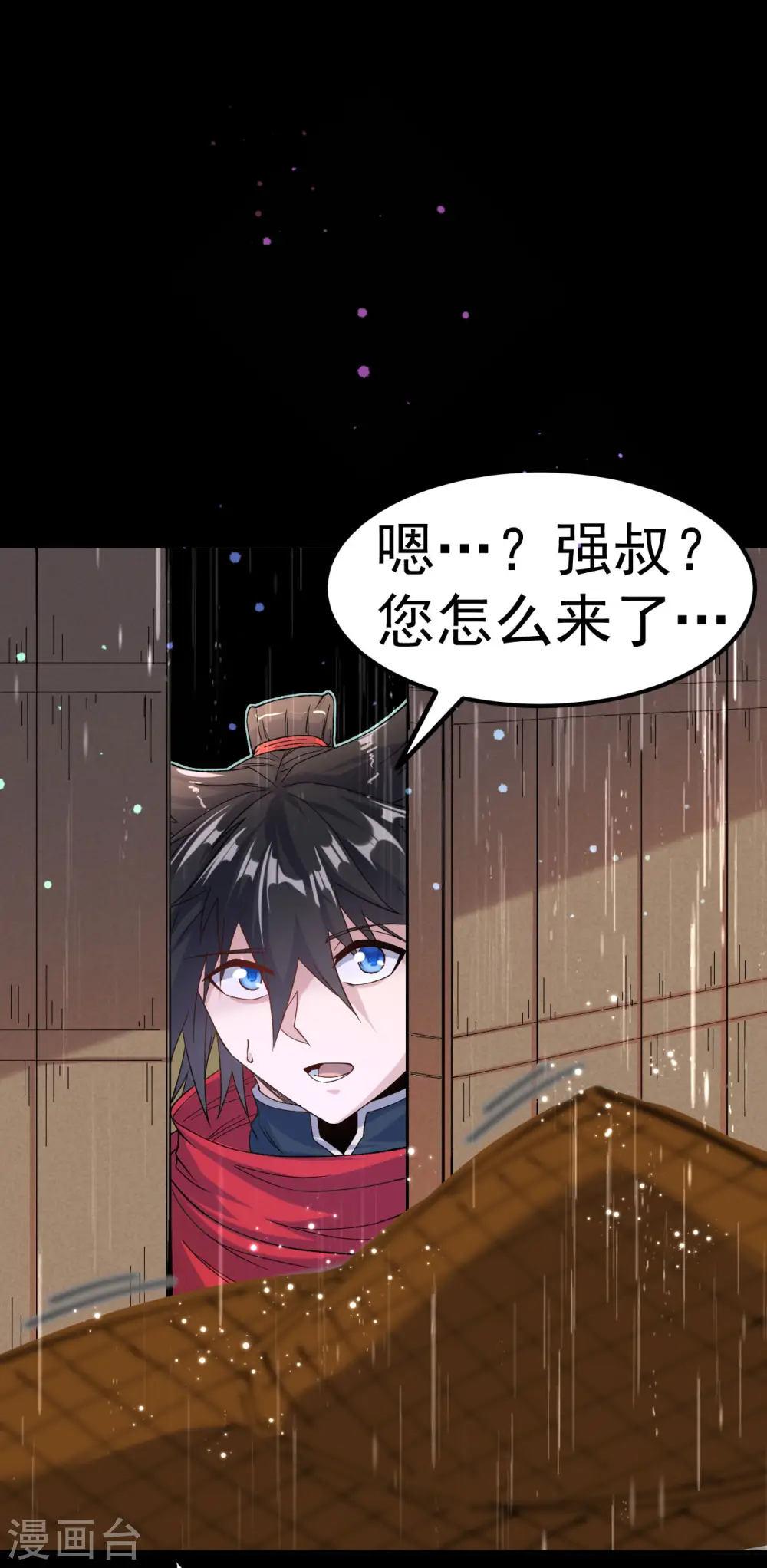 第13话 白马or怪物？12