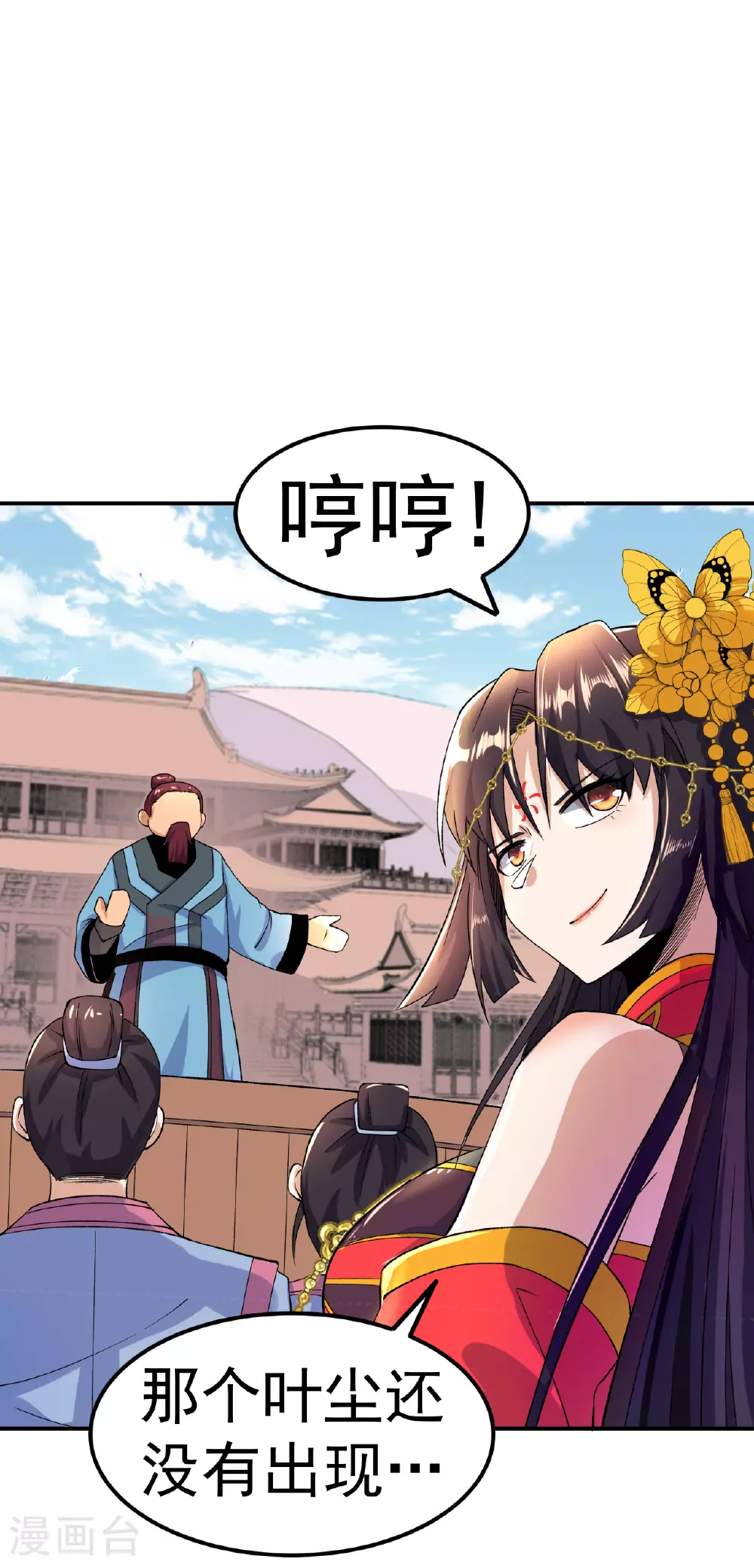 第41话 比武之前的突破33