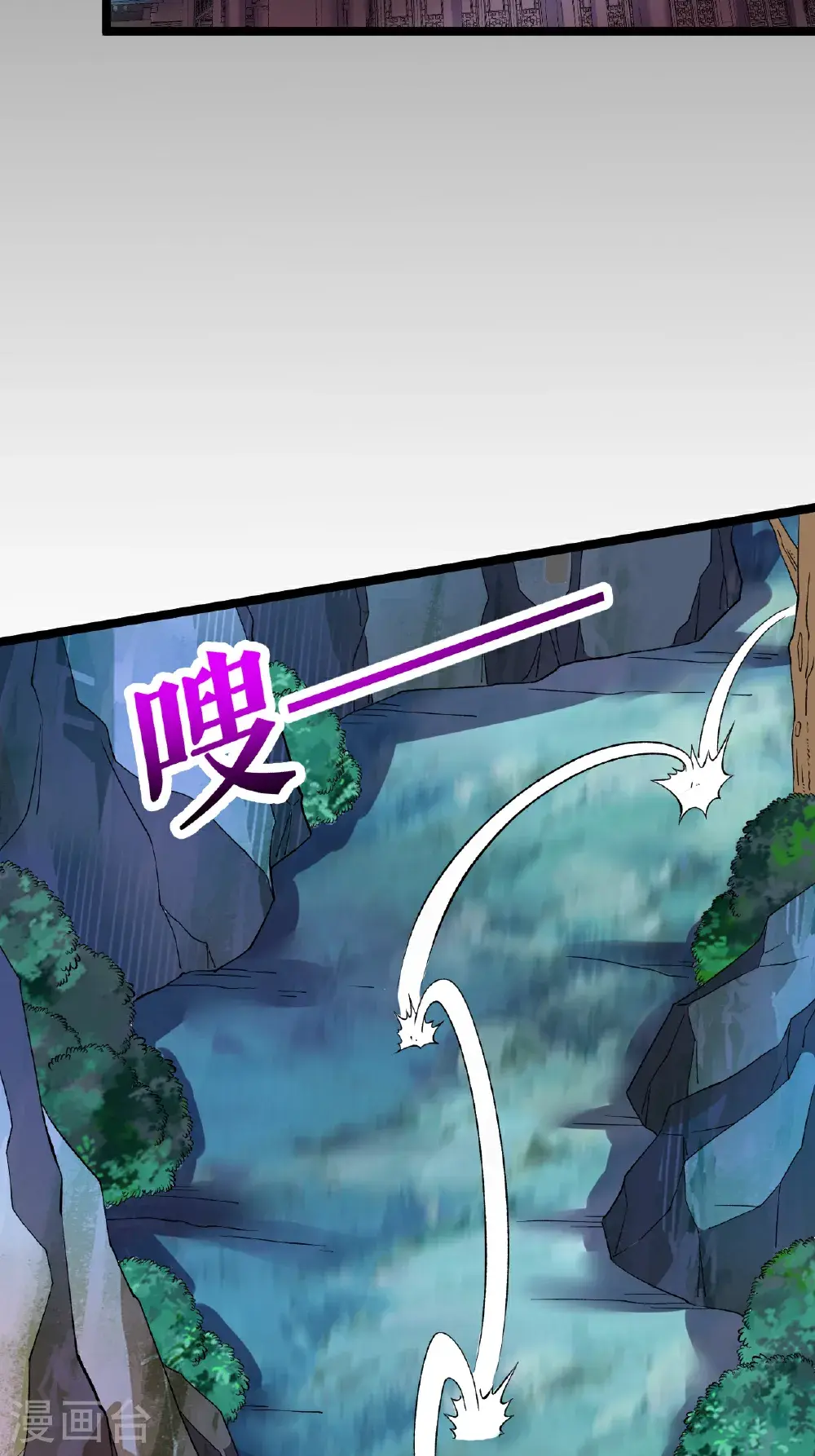 第74话 吴阵子30