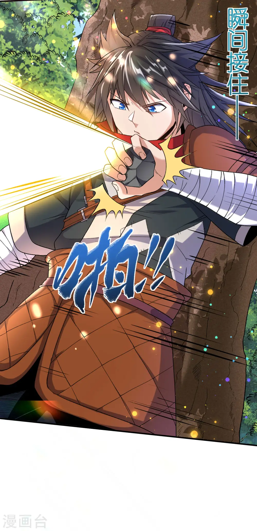 第14话 梦境突破25