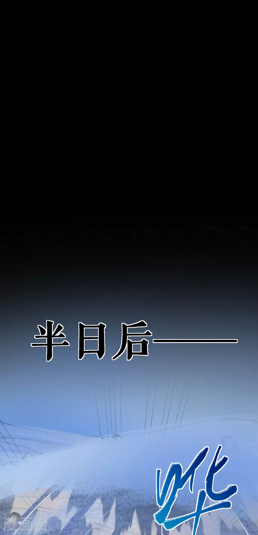 第39话 四重天的威力33
