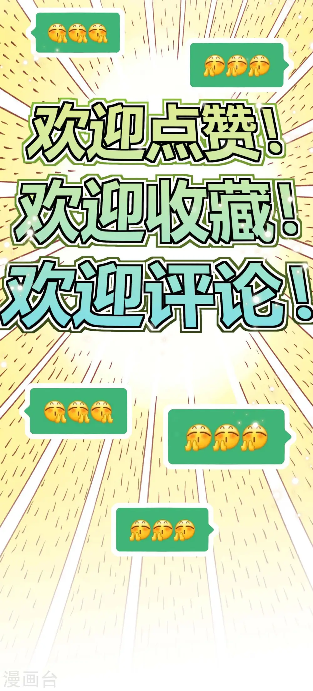 第15话 讨厌的林暝36
