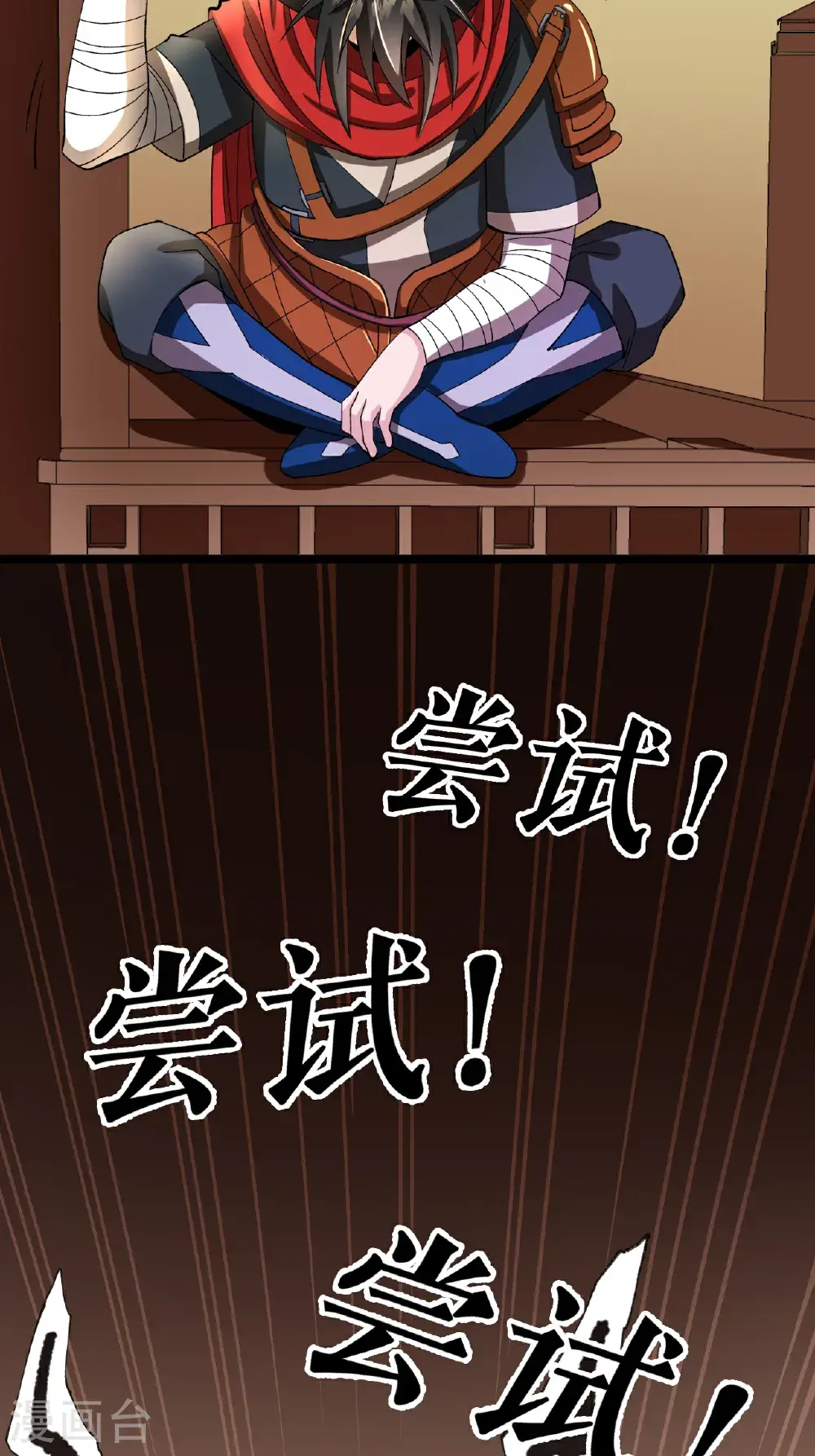 第56话 再入玄武阁5