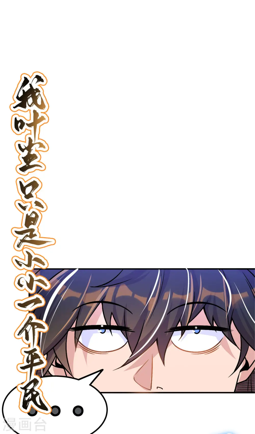 预告0
