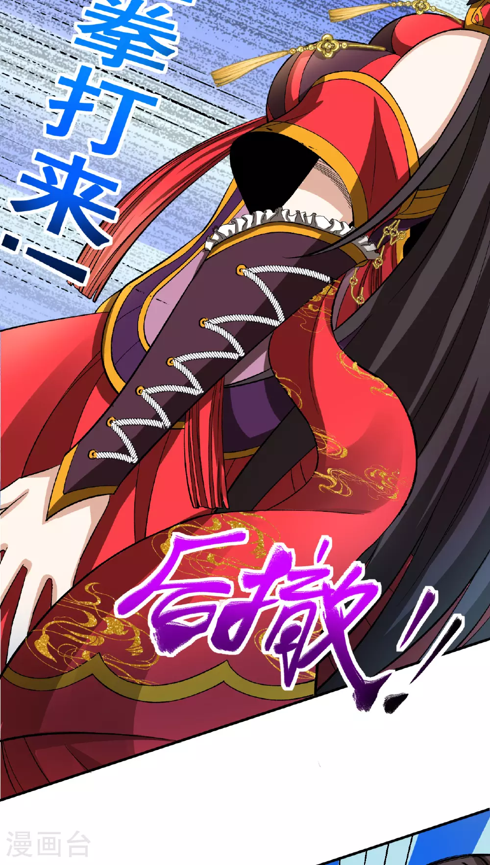 第47话 寒灵剑诀17