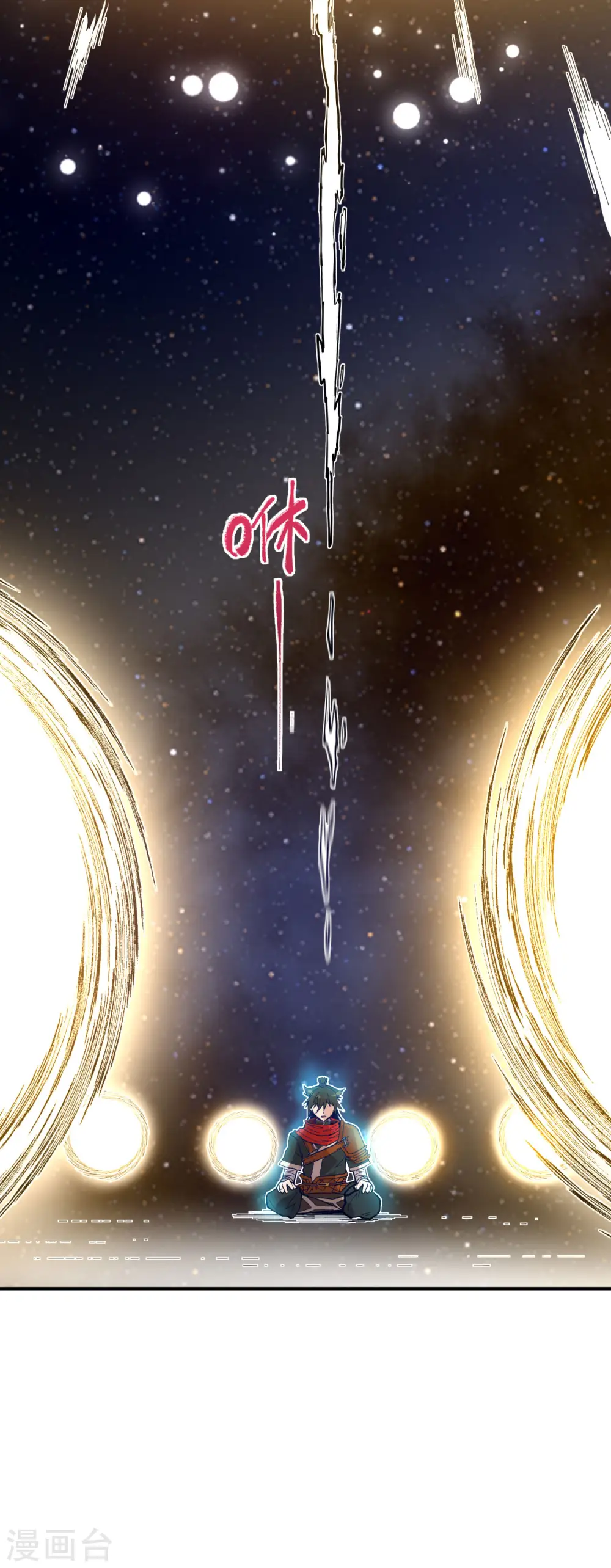 第4话 获得秘籍31