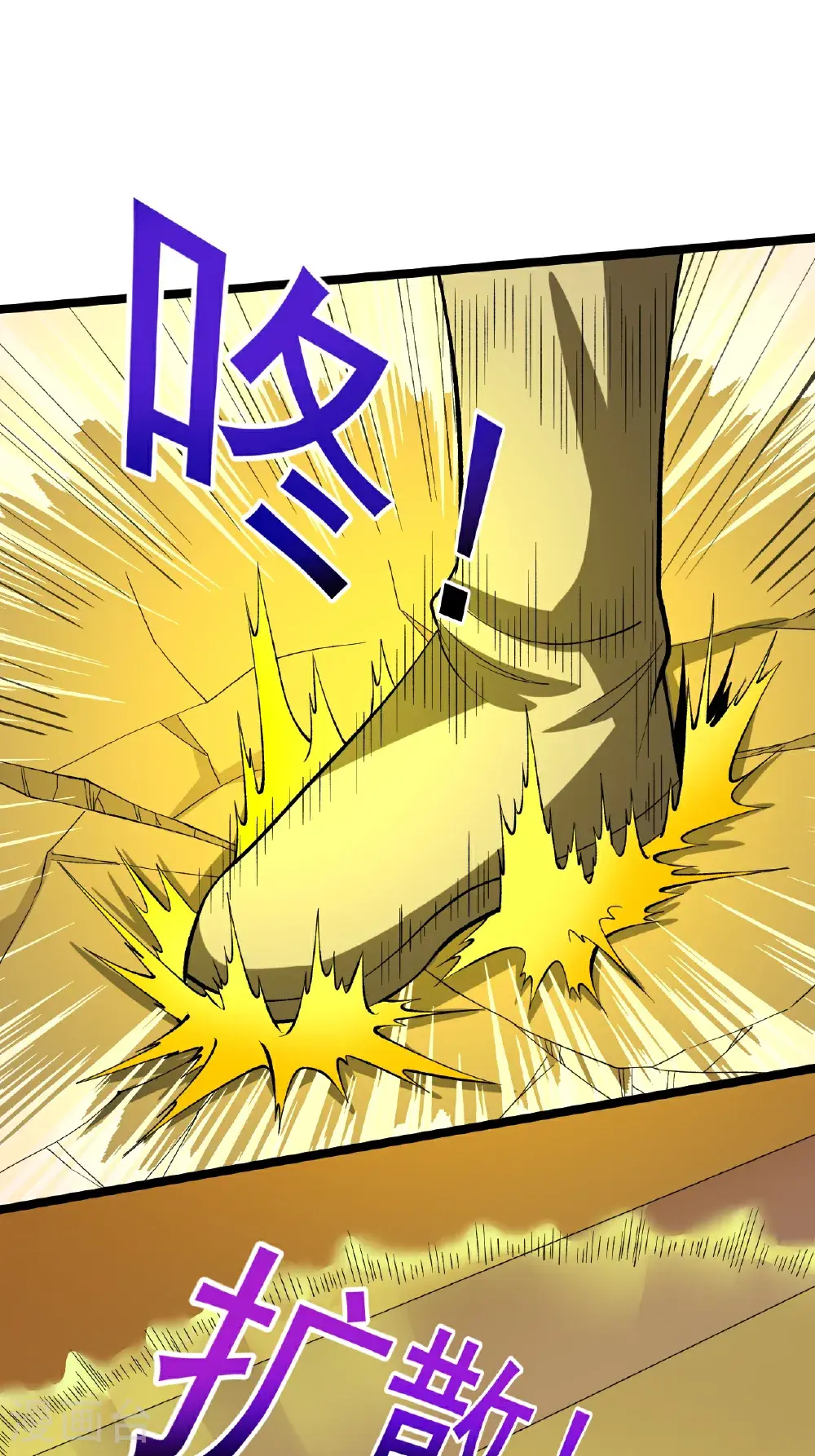 第58话 挑战林家魁首28