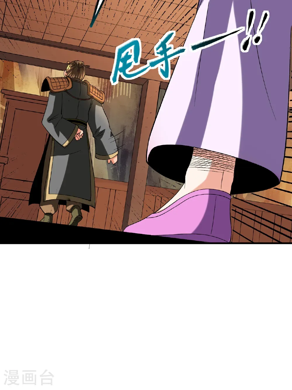 第84话 冰释前嫌12