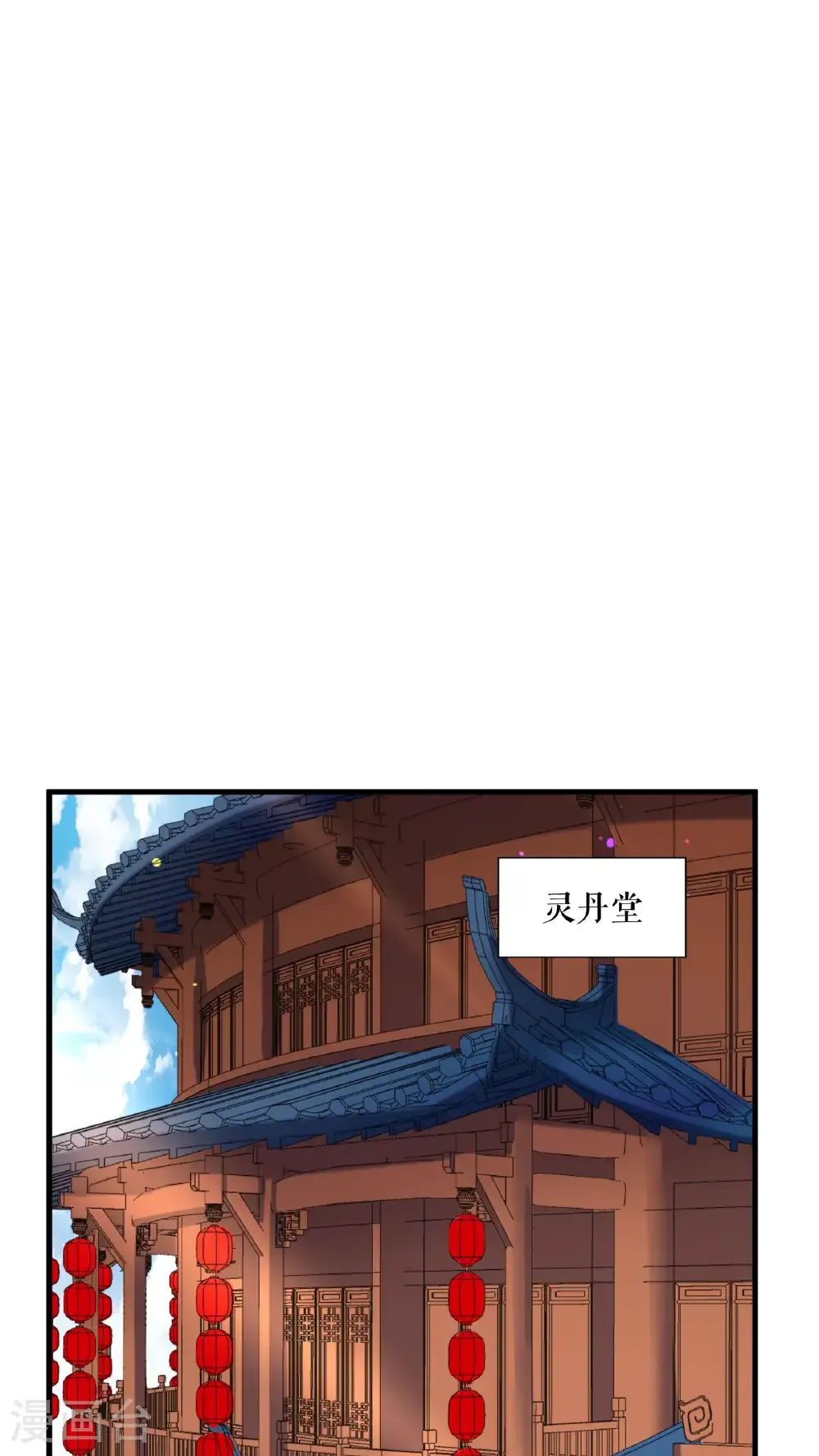 第91话 离别前的插曲1