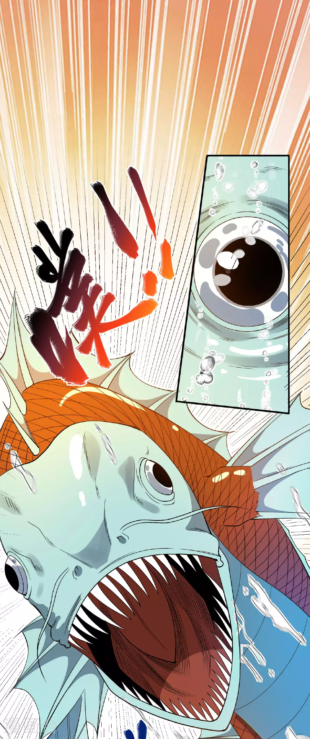 第39话 四重天的威力6