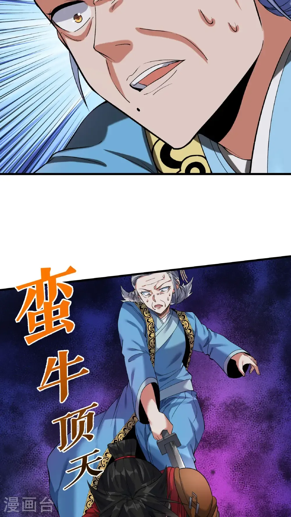 第95话 危机20