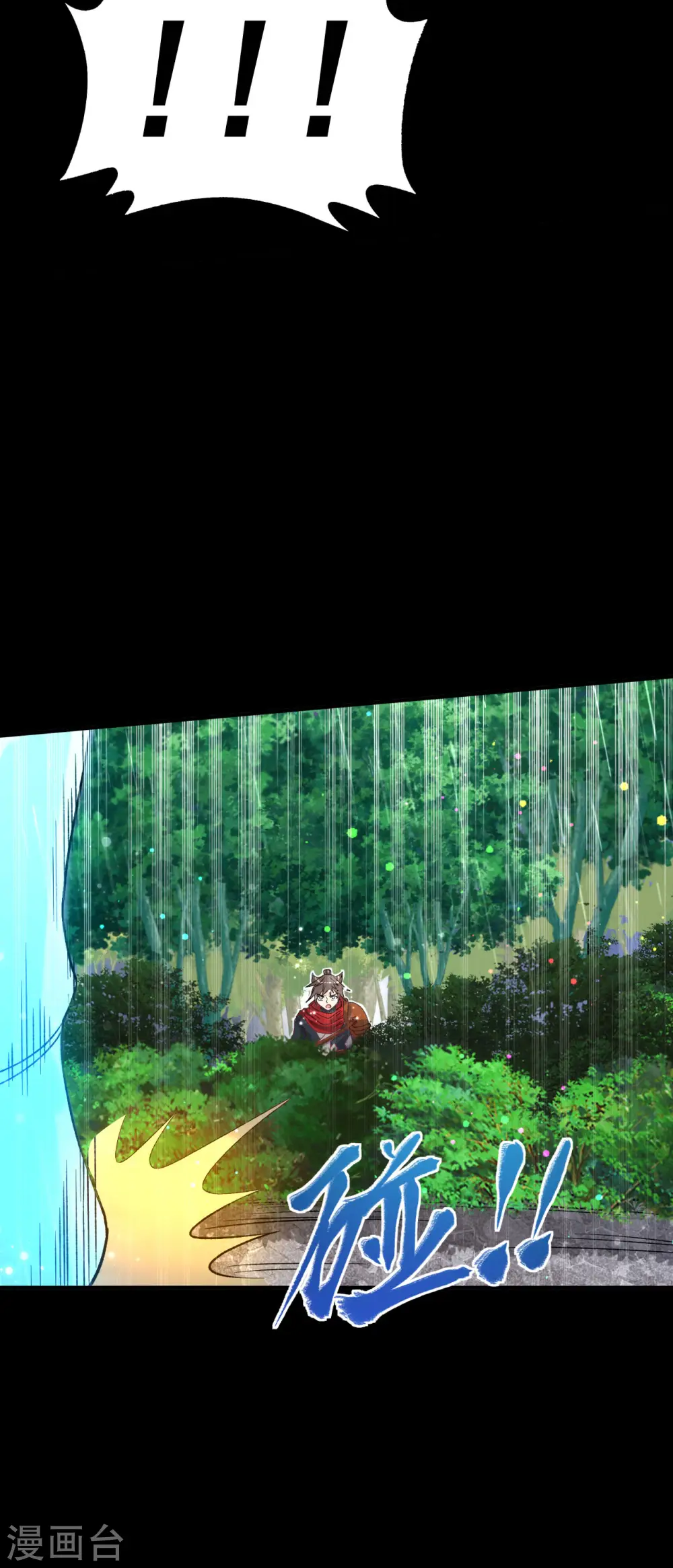 第13话 白马or怪物？27