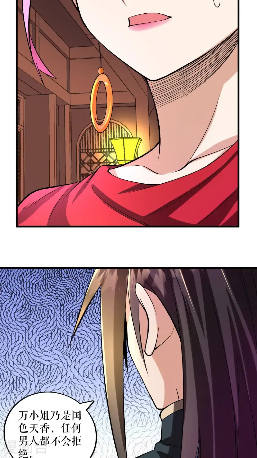 第88话 万凌烟献身26