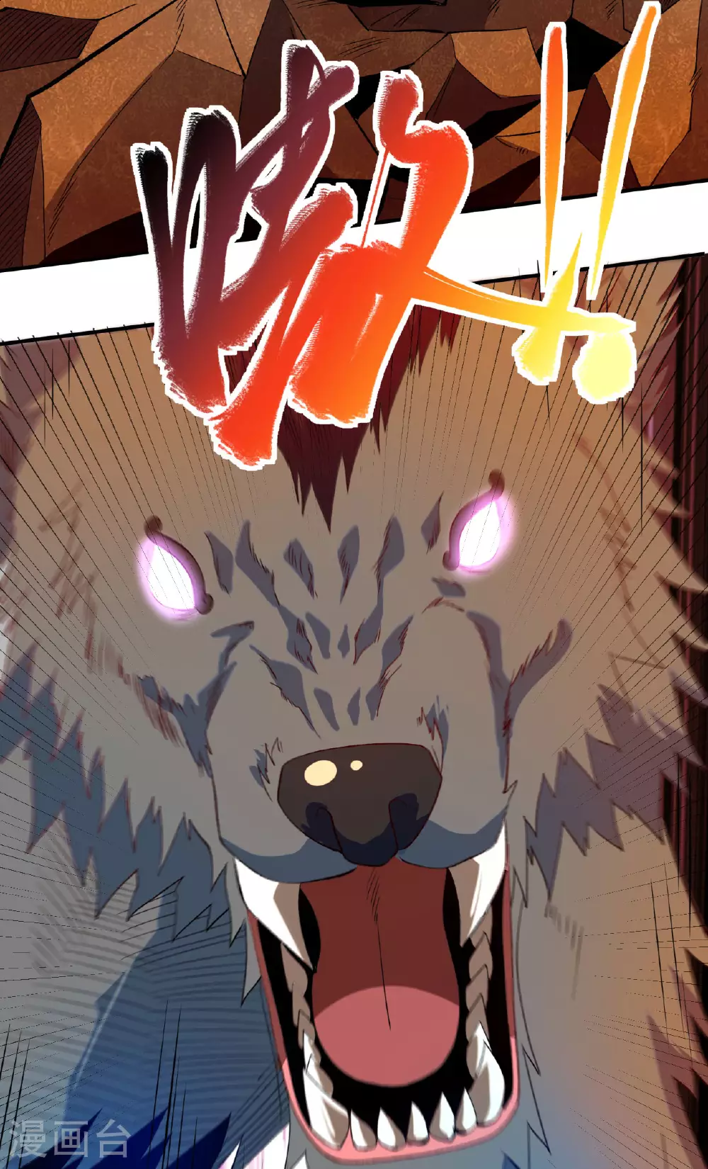 第37话 先人洞府5