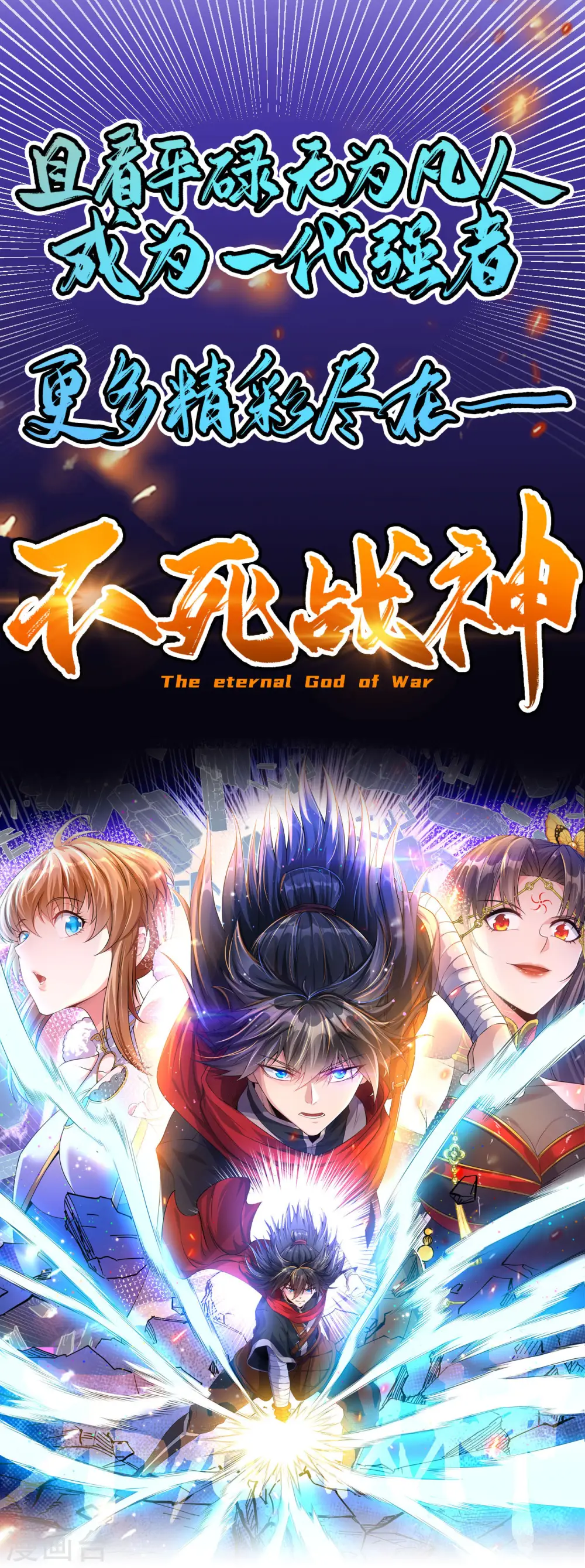预告10