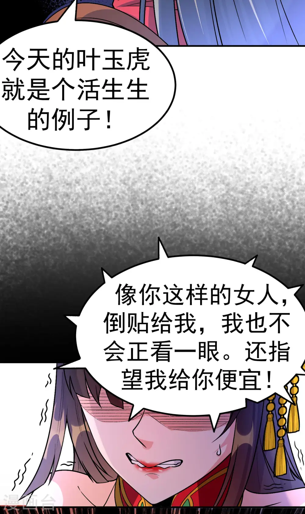 第3话 冷拒大小姐33