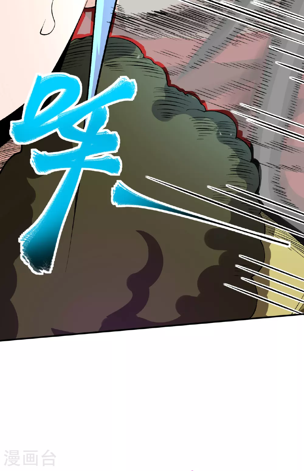 第45话 一喊就倒24