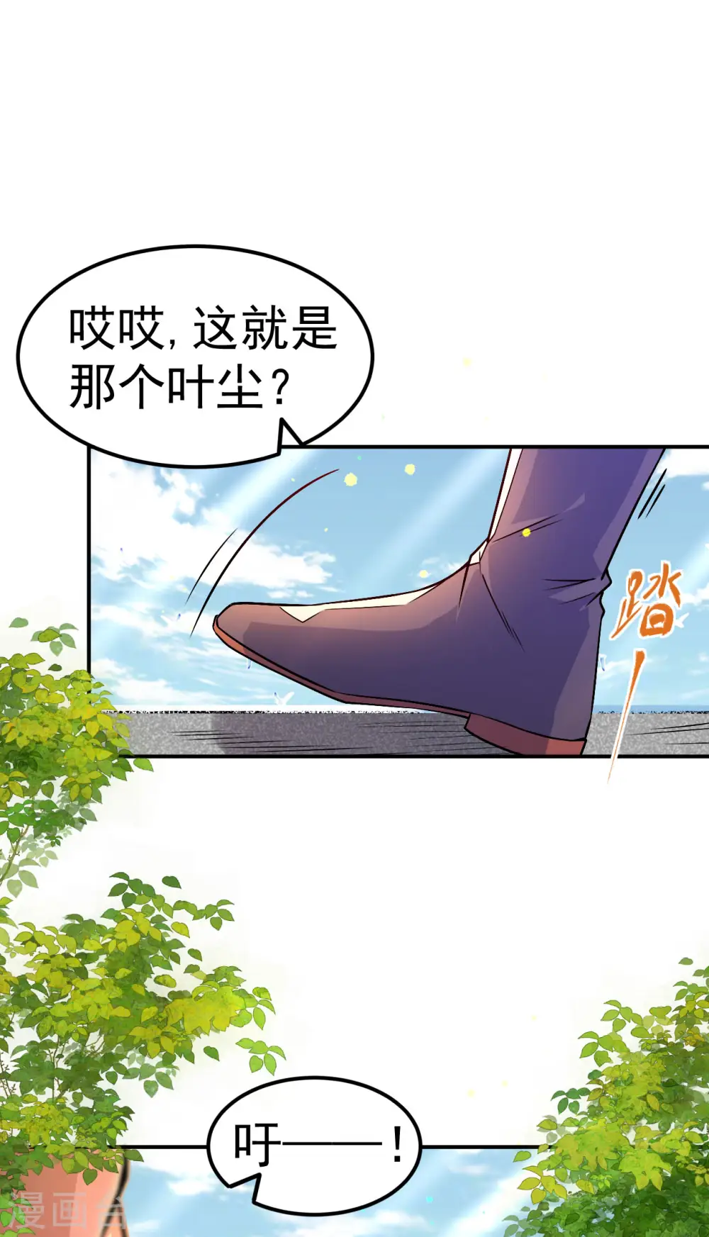第2话 技惊全场11