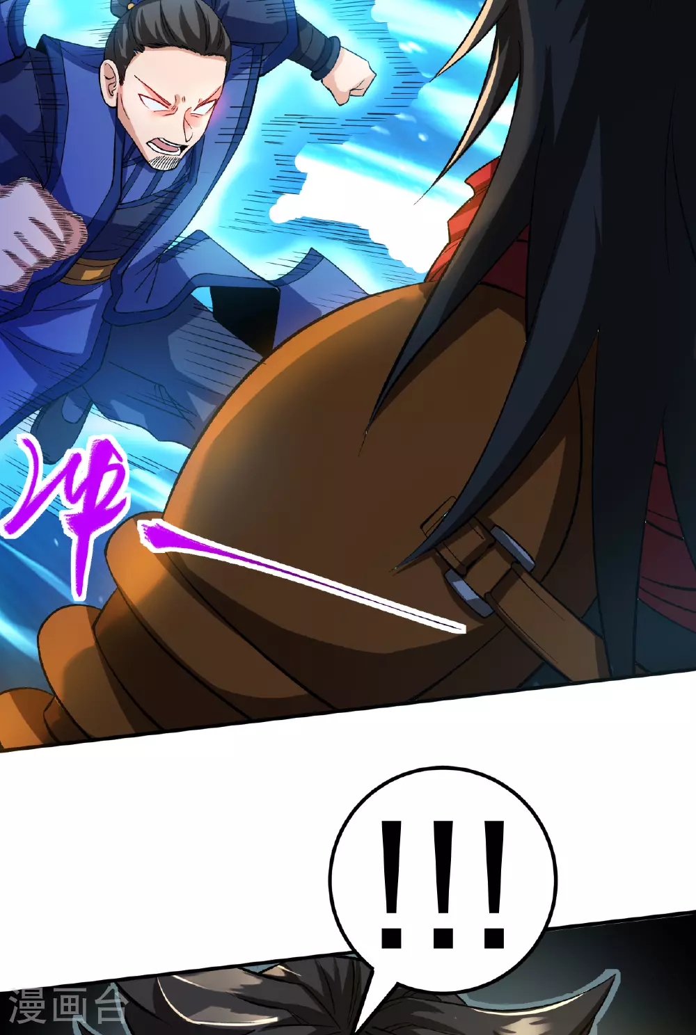 第49话 打散元海28