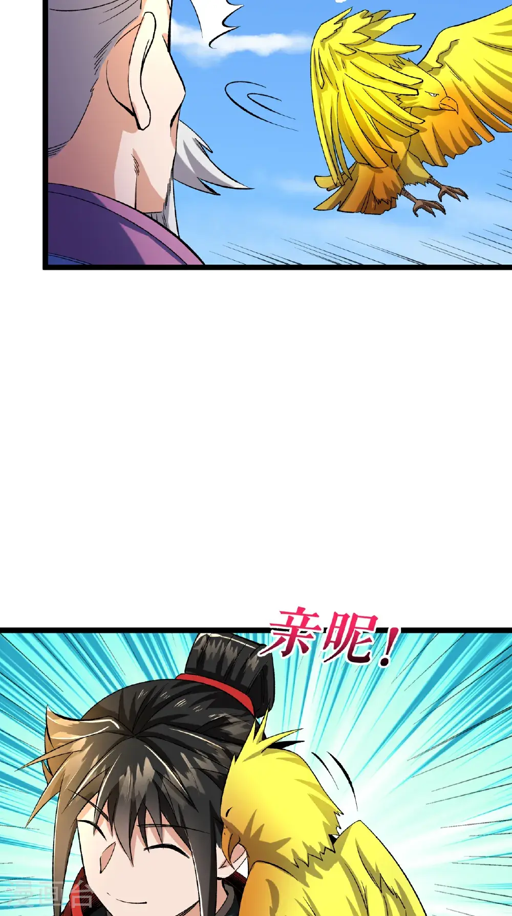第68话 叶尘的计划11