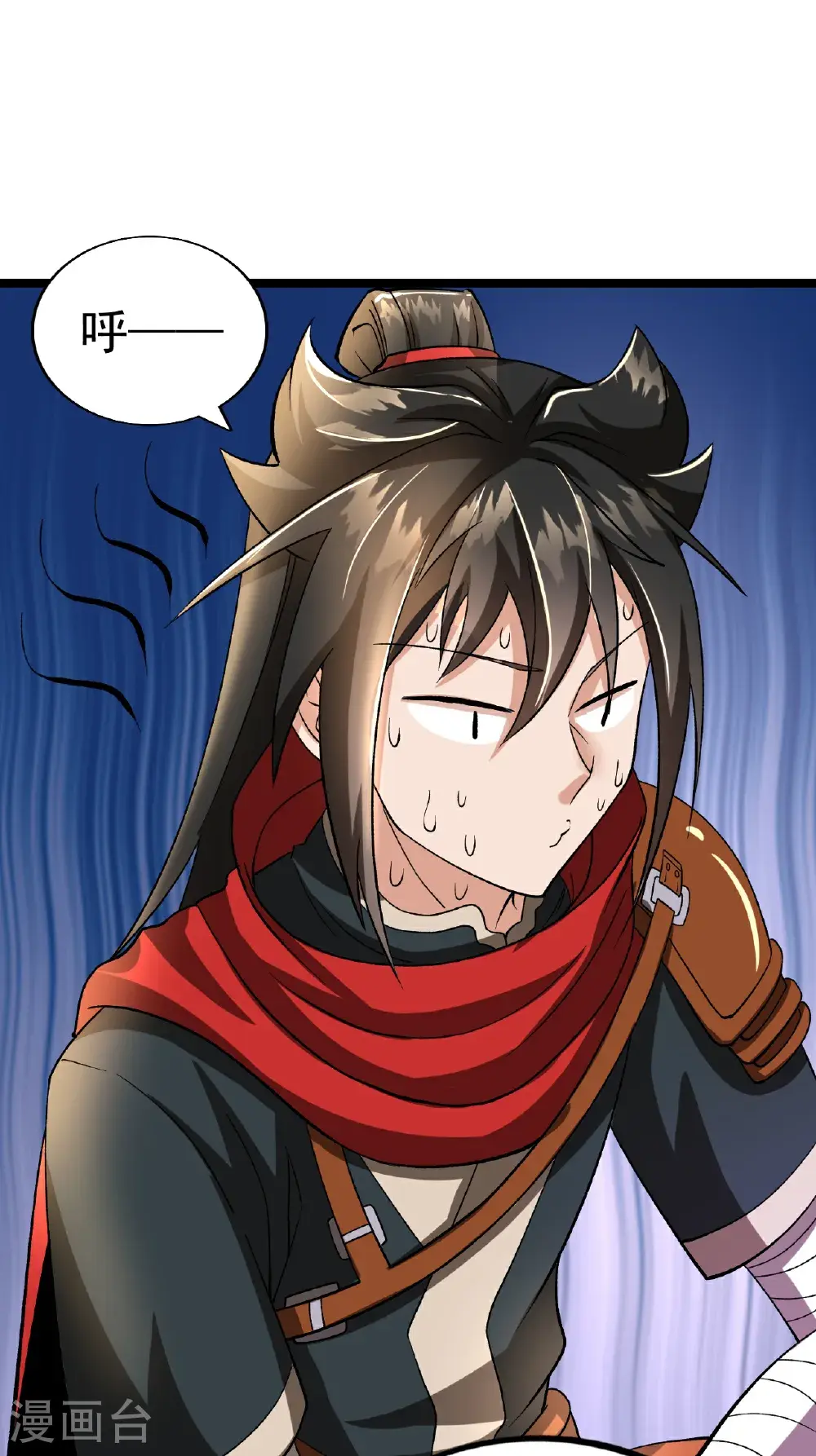 第56话 再入玄武阁1