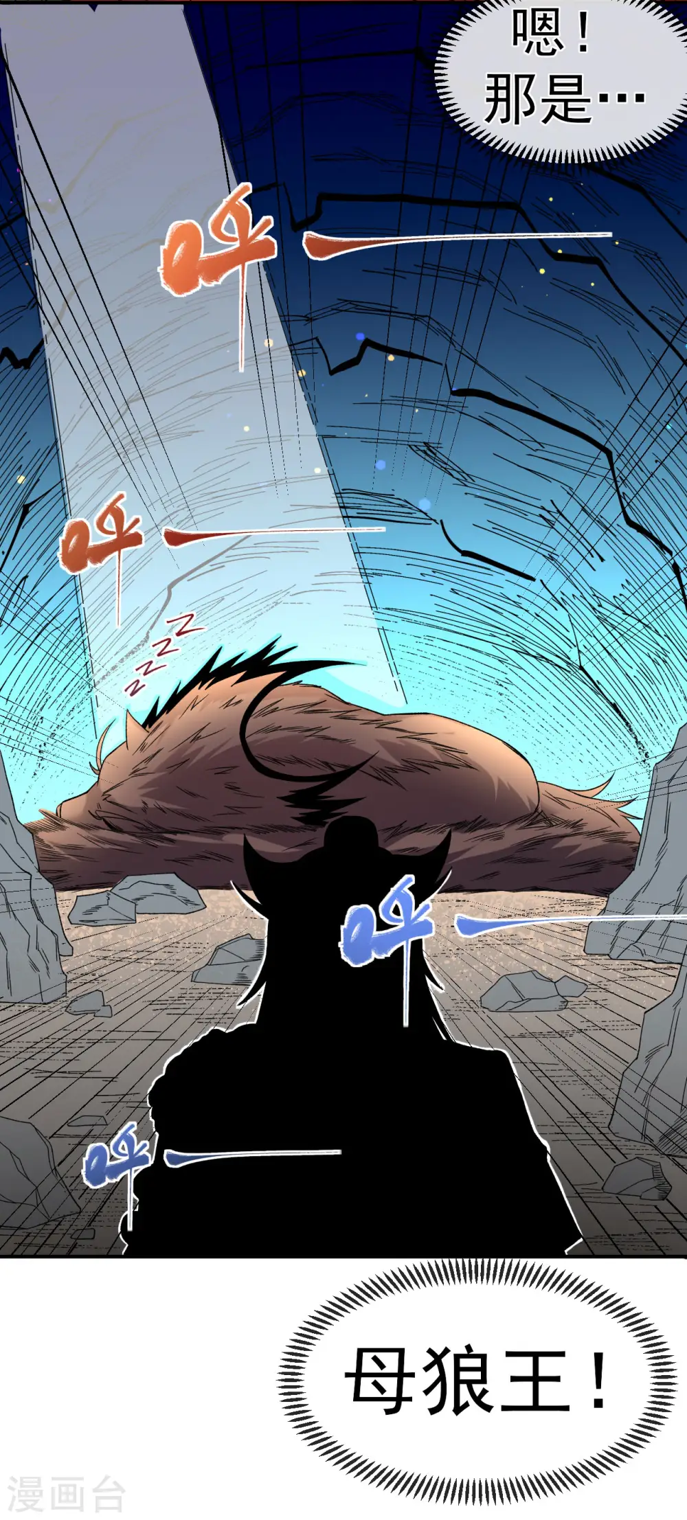 第17话 她！醒了！25