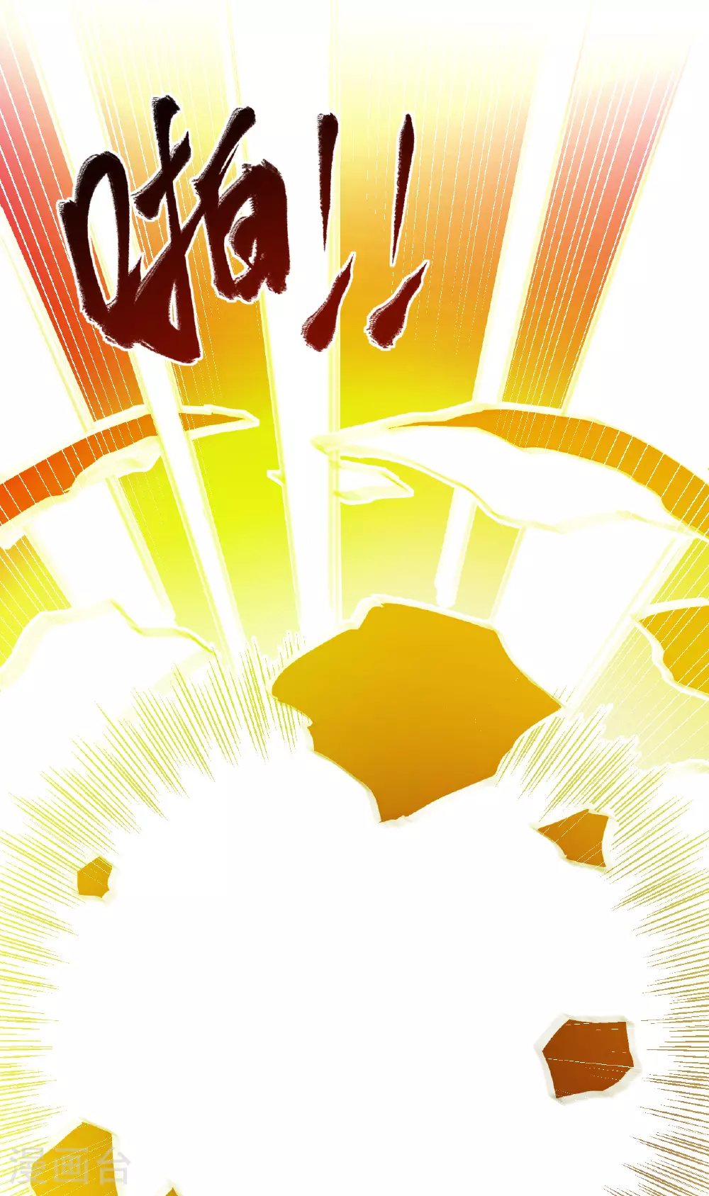 第41话 比武之前的突破3