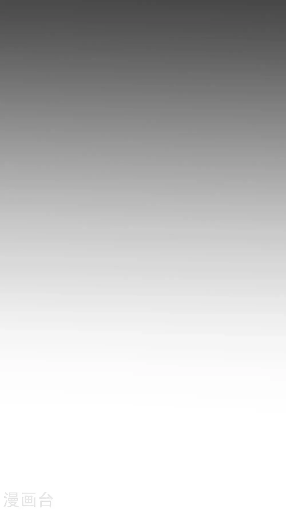 第69话 叶尘的计划39