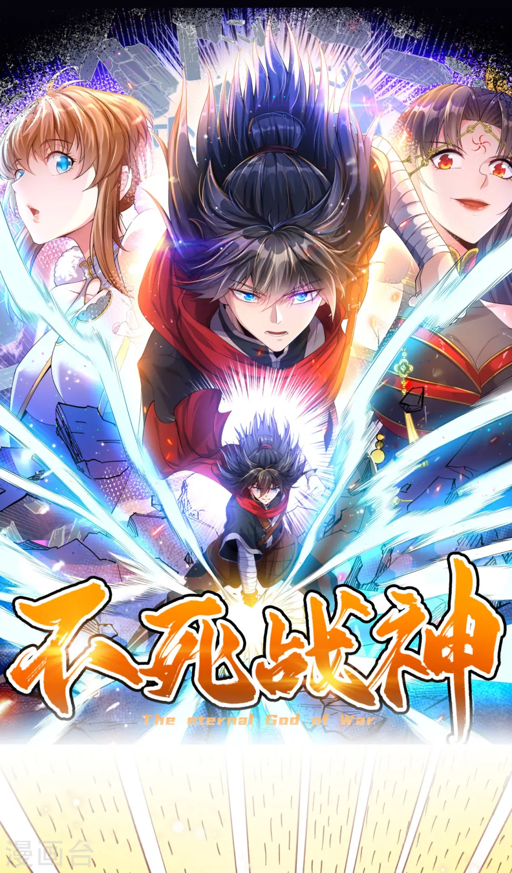 第21话 救人分宝28