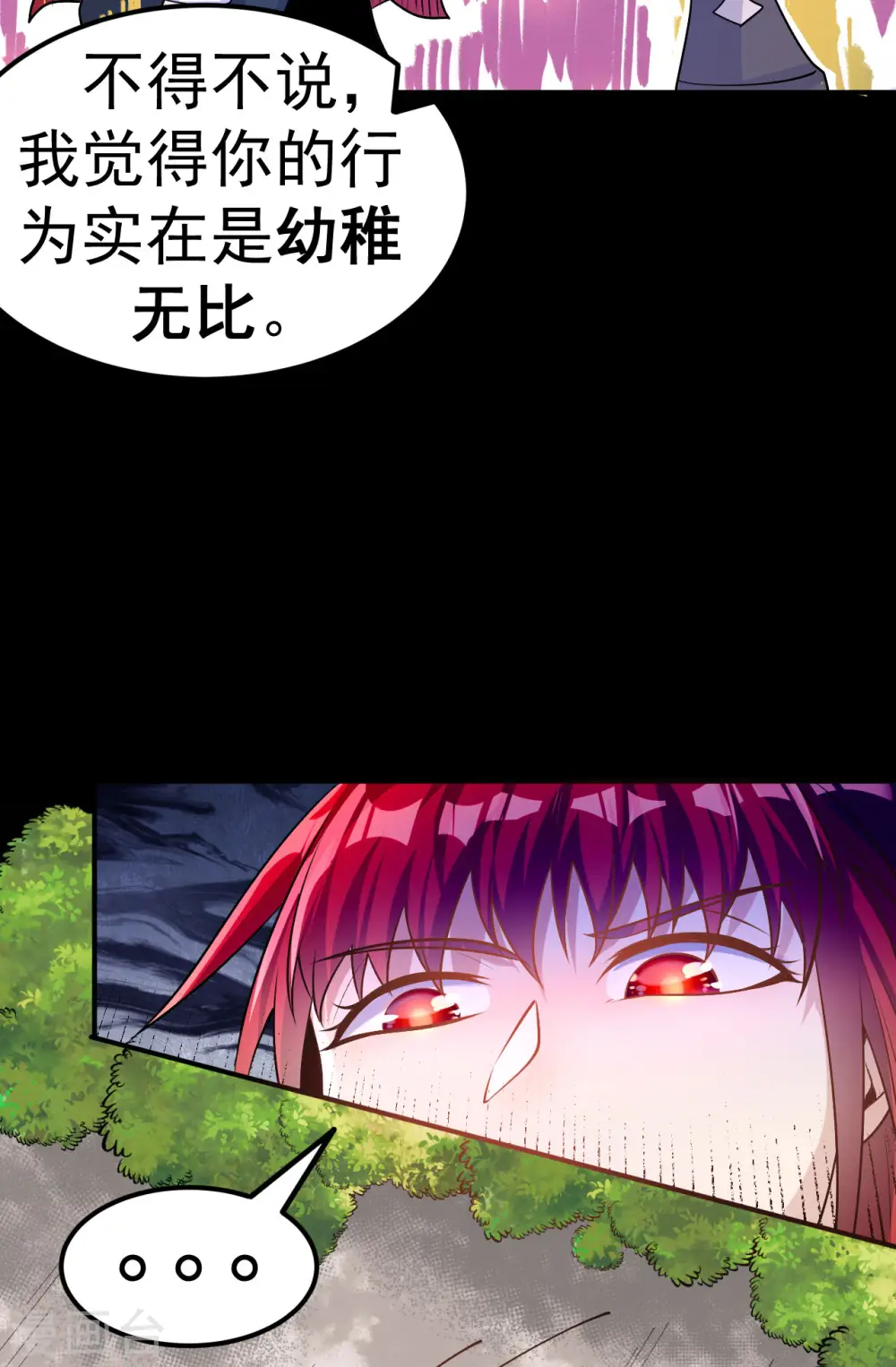 第8话 柳慕云的帮助19