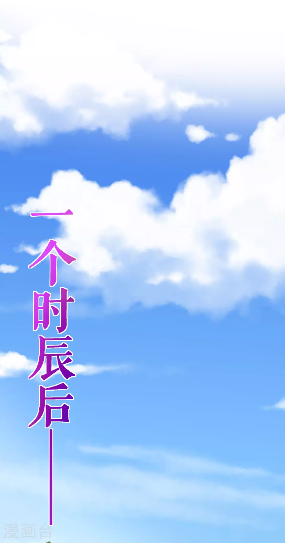 第42话 富贵险中求26