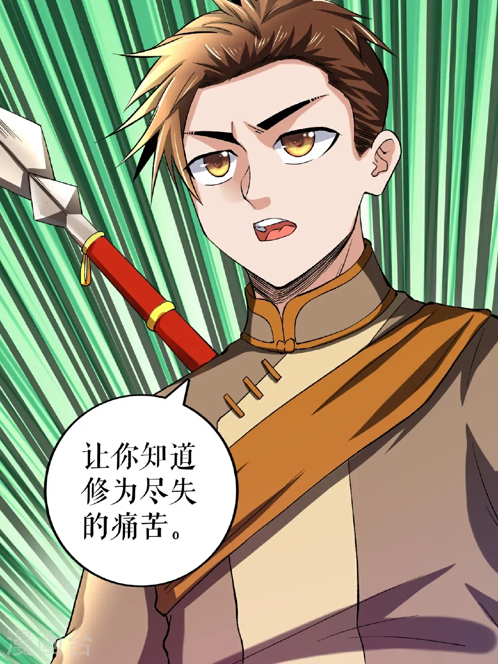 第83话 暴怒叶苍天30