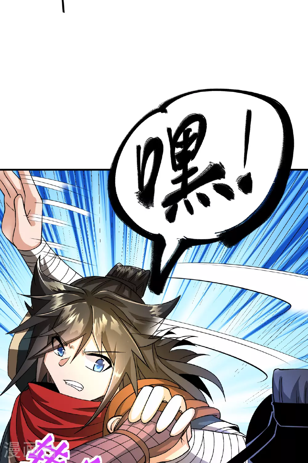 第46话 蛮牛顶天42