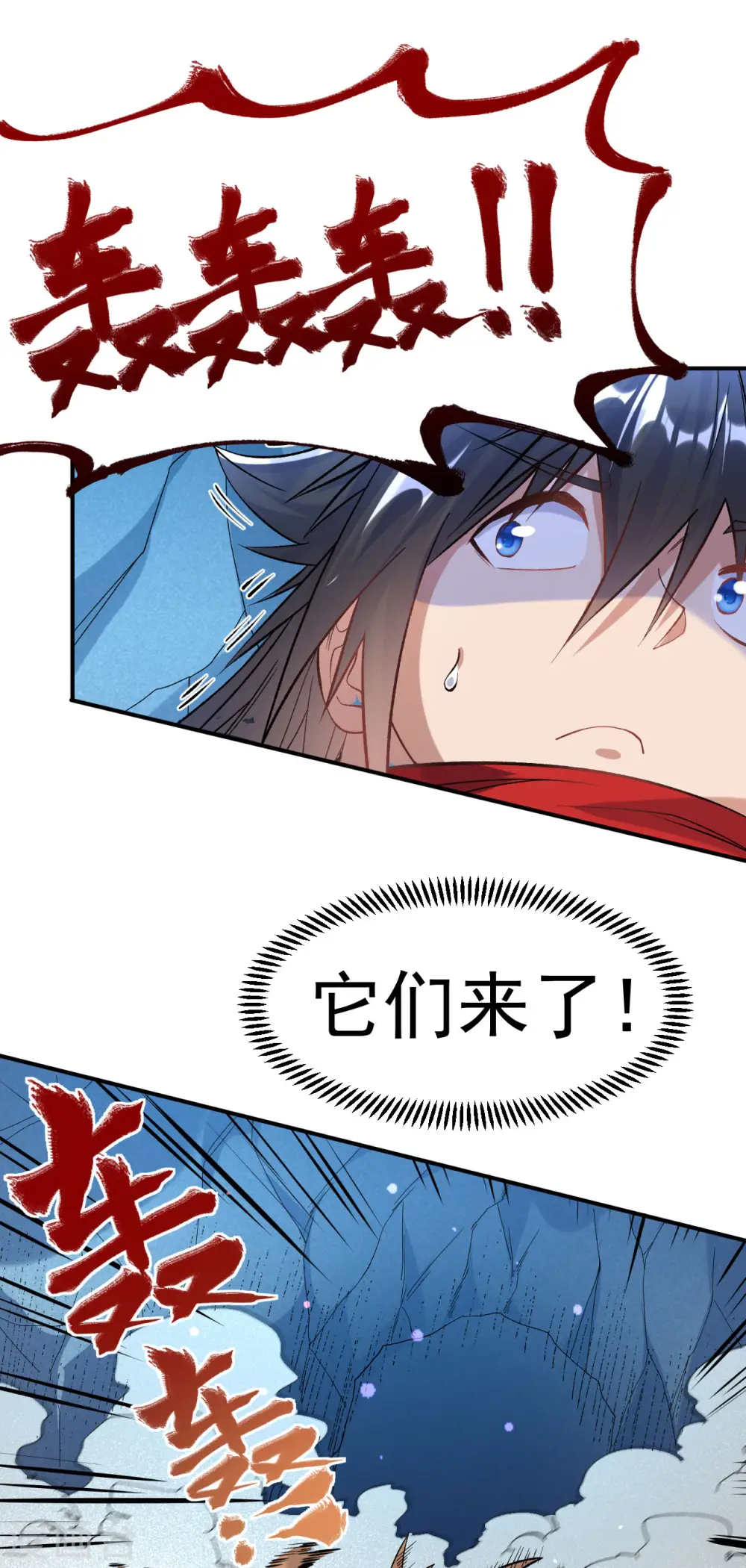 第17话 她！醒了！15