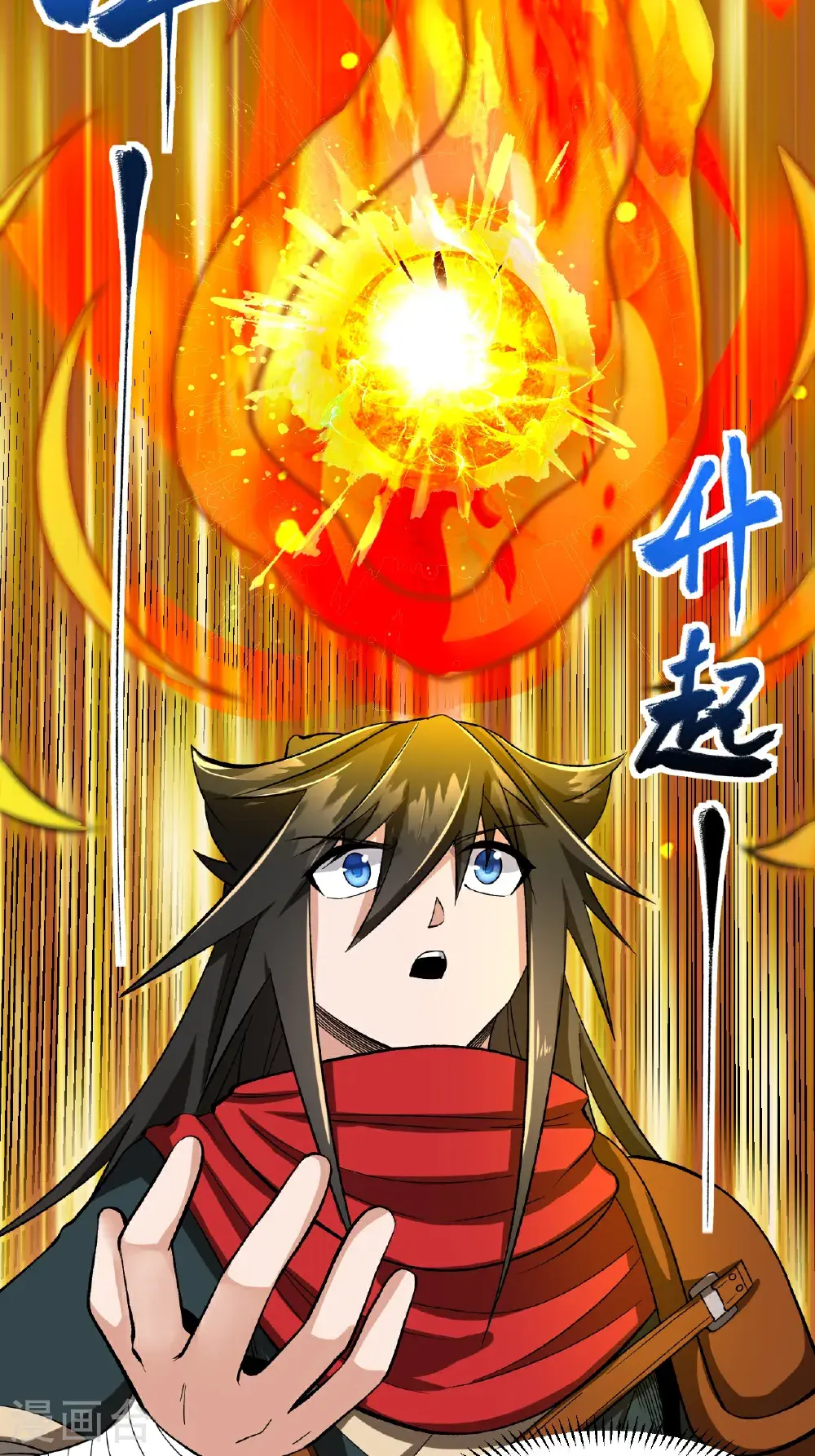 第64话 奇遇得元阵16