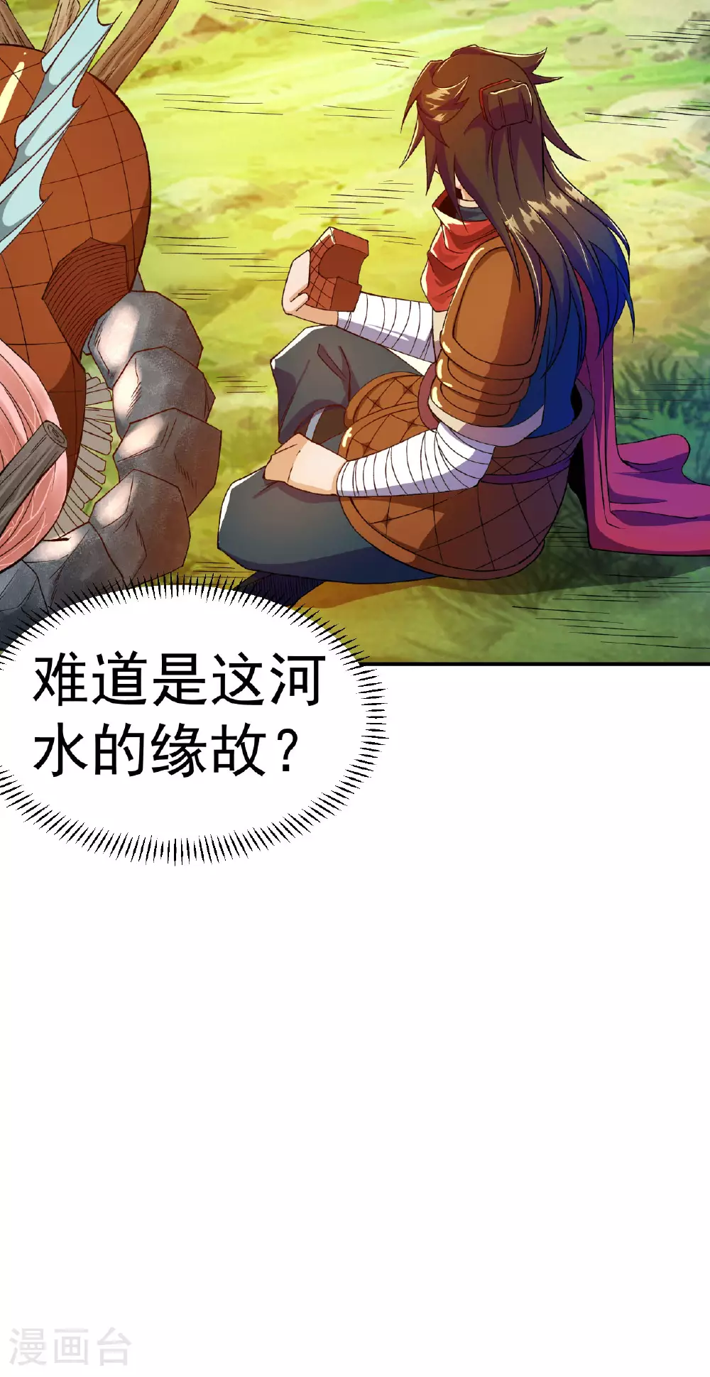 第39话 四重天的威力26