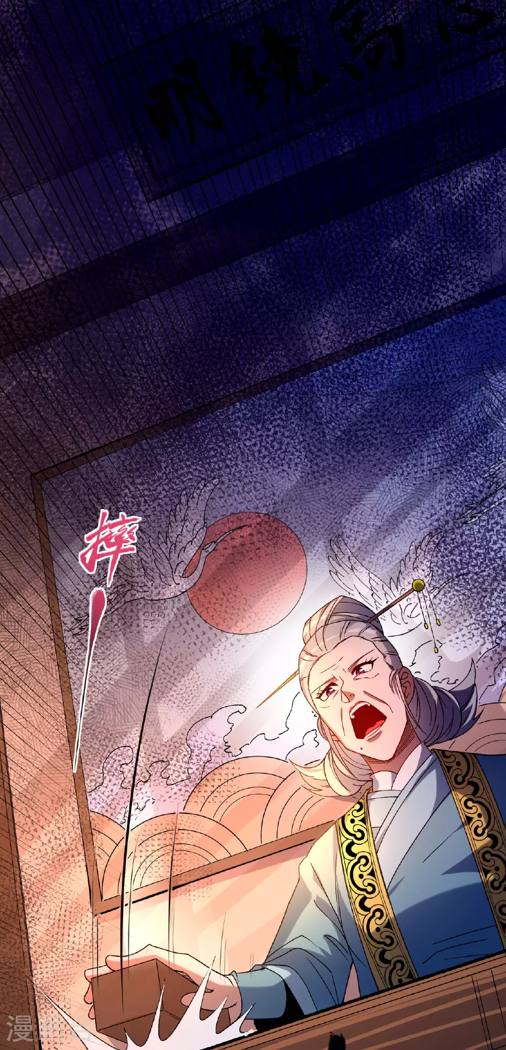 第29话 叶玉龙之死1