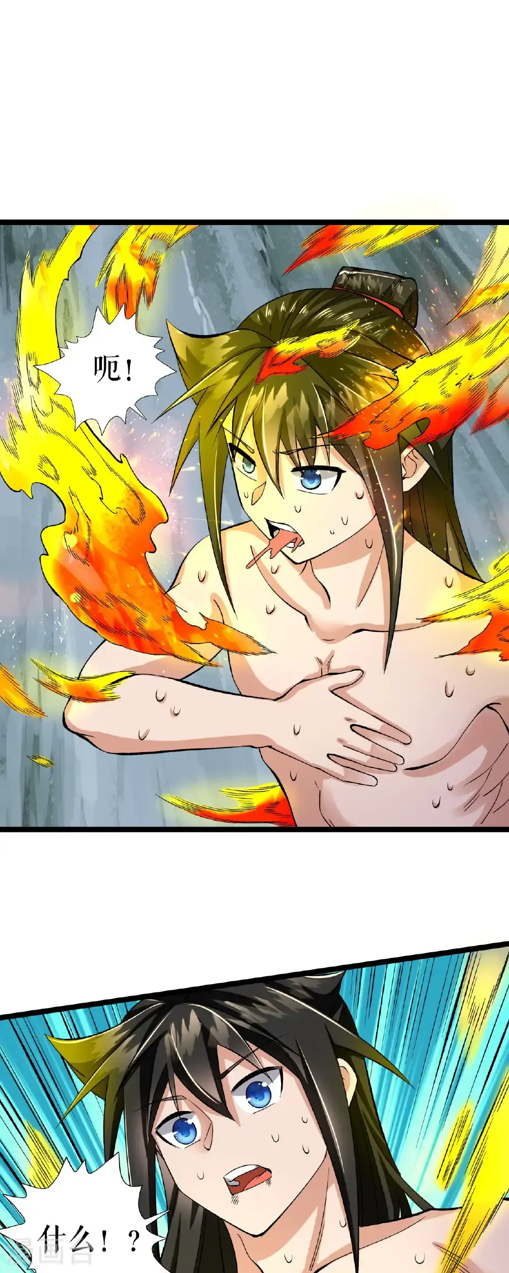 第75话 炎龙淬体阵9