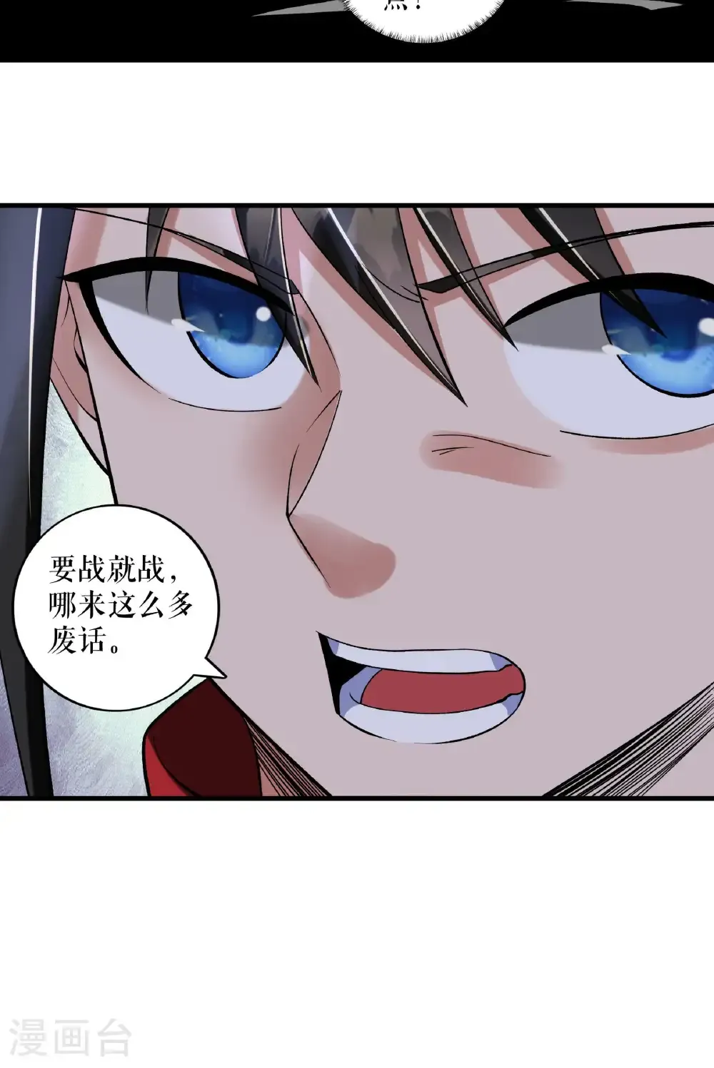 第95话 危机28