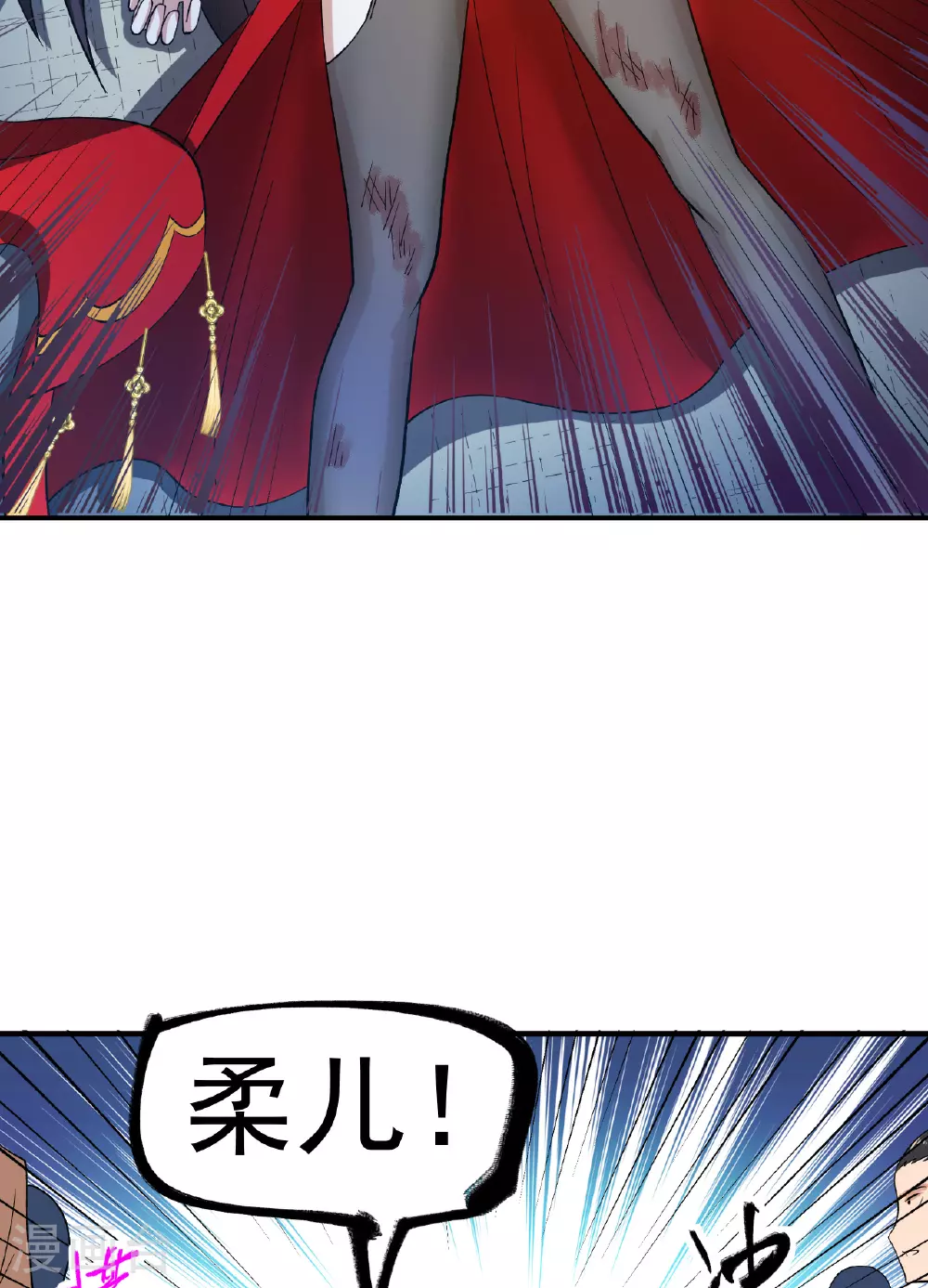 第49话 打散元海17