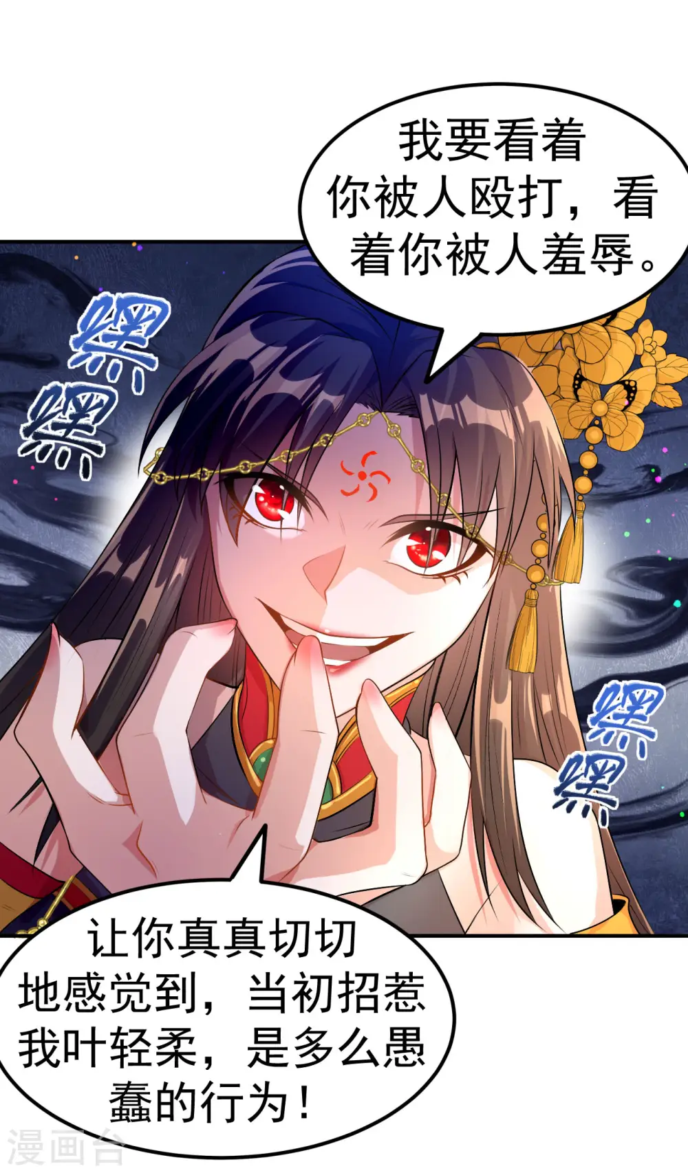 第7话 妹妹哪去了？18