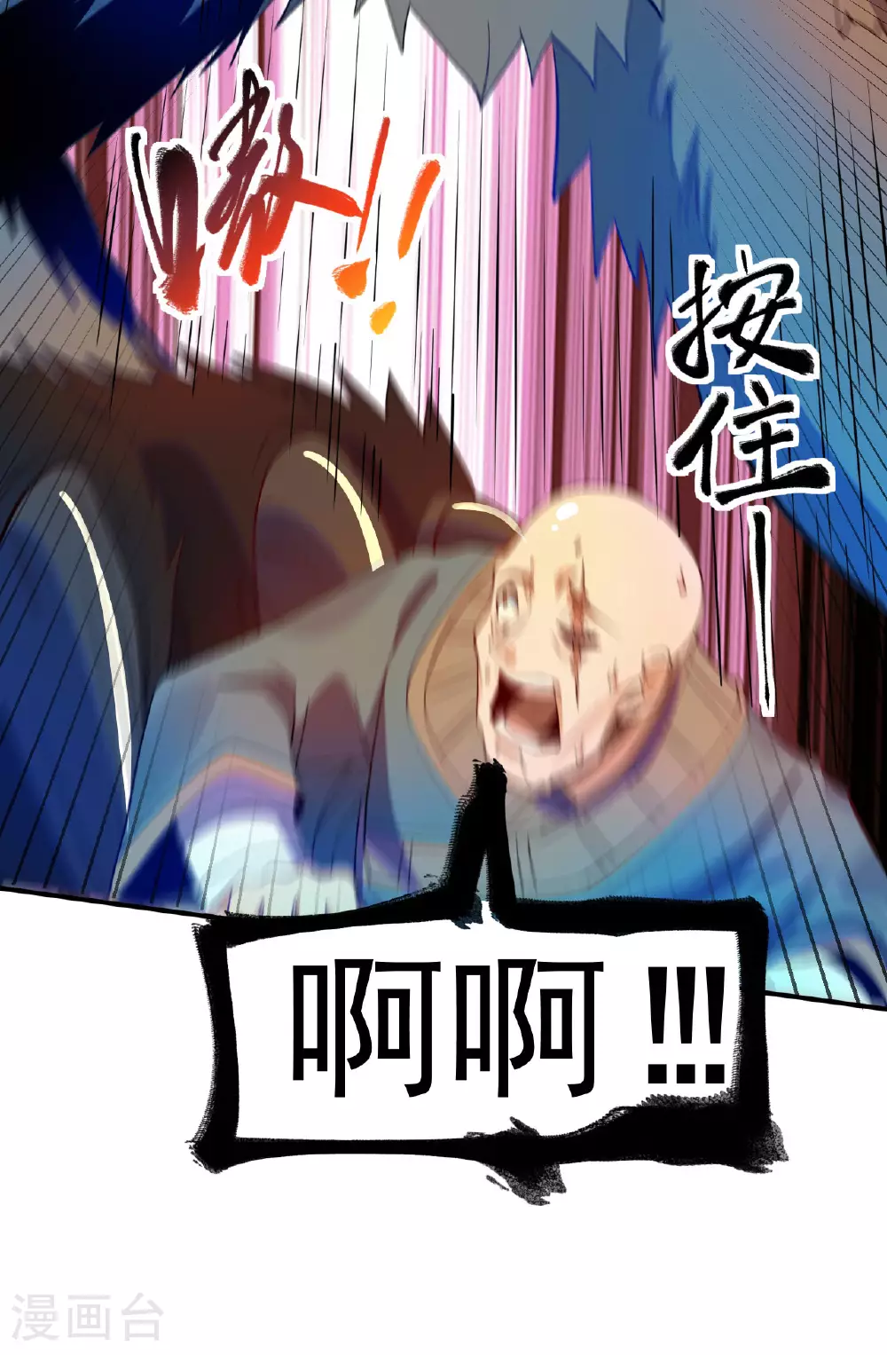 第37话 先人洞府6