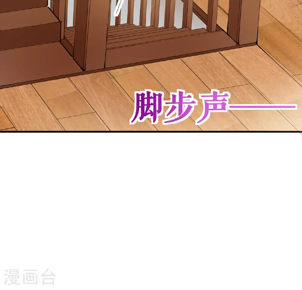 第57话 习得五元罡身11