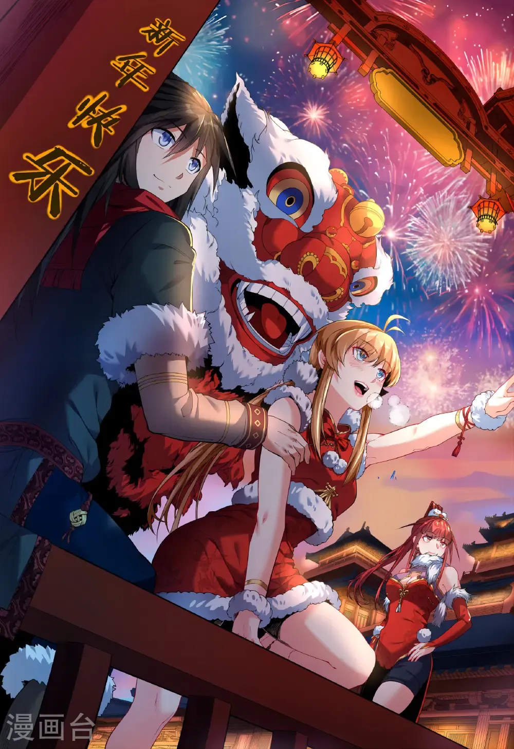 2024新年快乐0